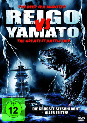 Reigo vs. Yamato - Shinkaijû Reigô (2008)