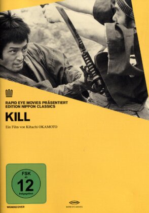 Kill (1968) (Edition Nippon Classics)