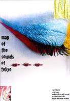 Map of the Sounds of Tokyo (2009)