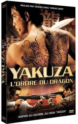 Yakuza - L'ordre du dragon (2007)