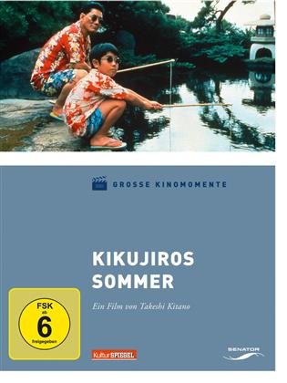 Kikujiros Sommer (1999) (Grosse Kinomomente)