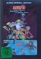 Naruto - The Movie - Geheimmission im Land des ewigen Schnees (2004) (Édition Deluxe, 2 DVD)
