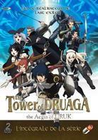 The Tower of Druaga - Part 1: The Sword of Uruk (2 DVDs)