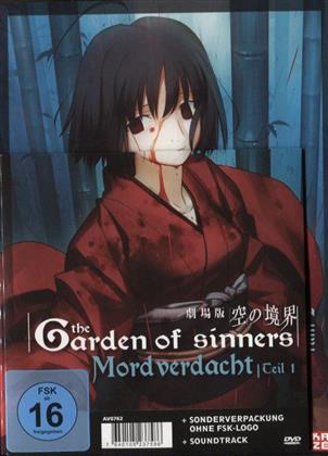 The Garden of Sinners - Vol. 2 - Mordverdacht Teil 1 (DVD + CD)