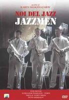 Noi del Jazz - My iz dzhaza (1983)