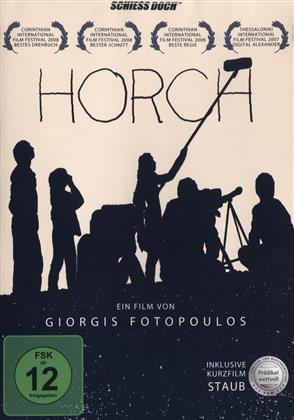 Horch (2007)