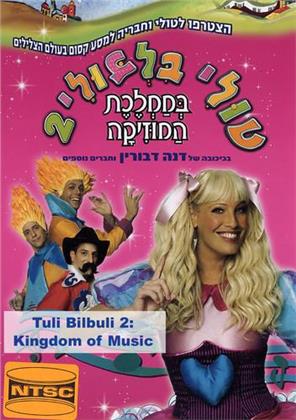 Tuli Bilbuli 2 - Kingdom of Music