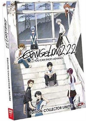 Evangelion 2.22 - You can (not) advance - Collector Limitée (2009) (2 DVDs)