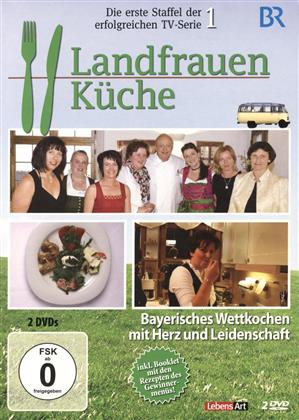 Landfrauenküche - Staffel 1 (2 DVDs)