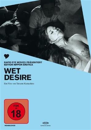 Wet Desire (Edition Asien)