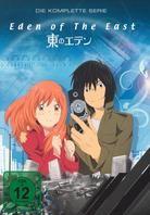 Eden of the East - The complete Series (3 DVDs)
