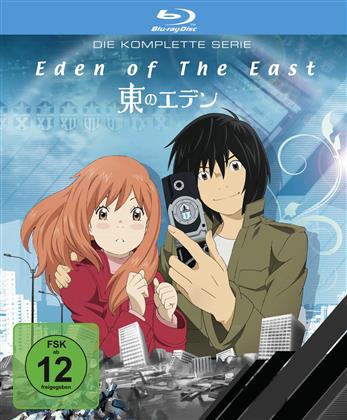 Eden of the East - Complete collection (2 Blu-rays)