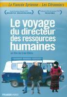 Le voyage du directeur des ressources humaines (2010)