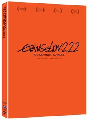 Evangelion 2.22 - You can (not) advance (2009) (2 DVDs)