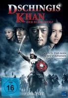 Dschingis Khan - Der Blaue Wolf (2007) (2 DVDs)