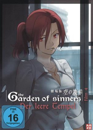 The Garden of Sinners - Vol. 4 - Der leere Tempel (DVD + CD)