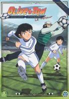 Olive et Tom - Le retour - Partie 1 Collector (5 DVD)