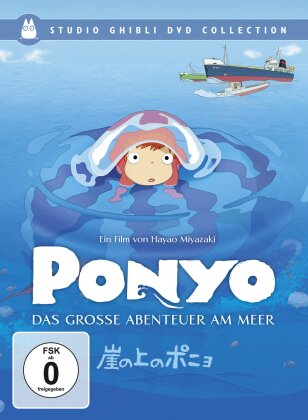 Ponyo - Das grosse Abenteuer am Meer (2008) (Studio Ghibli DVD Collection, Special Edition, 2 DVDs)