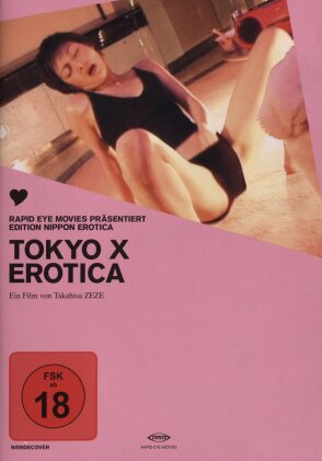 Tokyo X Erotica