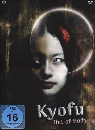 Kyofu - Out of body