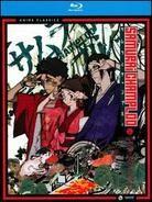 Samurai Champloo - The complete Series (Uncut, 3 Blu-rays)