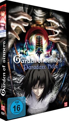 The Garden of Sinners - Vol. 5 - Paradoxe Helix (DVD + CD)