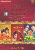 Les Classiques de Bollywood - Guide / Coeur pur / Haré Rama, Haré Krishna (3 DVD)
