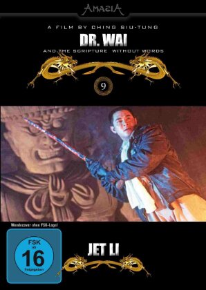 Jet Li - Dr. Wai and the scripture without words (1996)