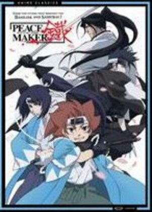 Peacemaker - The Complete Series (Anime Classics, 4 DVD)