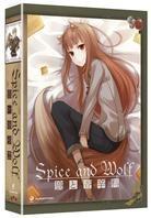 Spice and Wolf - Season 2 (Edizione Limitata, 2 Blu-ray + 2 DVD)