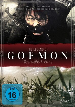 The Legend of Goemon (2009) (Single Edition)