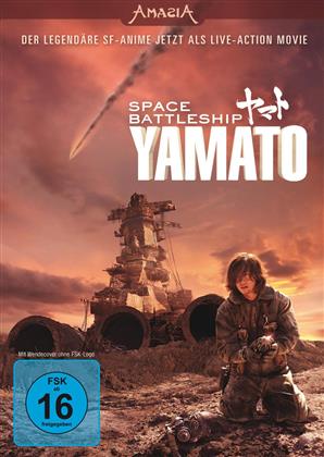 Space Battleship Yamato (2010) (Single Edition)