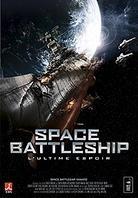 Space Battleship - L'ultime espoir (2010)
