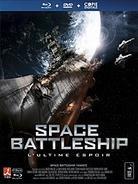 Space Battleship - L'ultime espoir (2010) (Blu-ray + DVD)