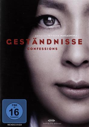 Geständnisse - Confessions (2010)