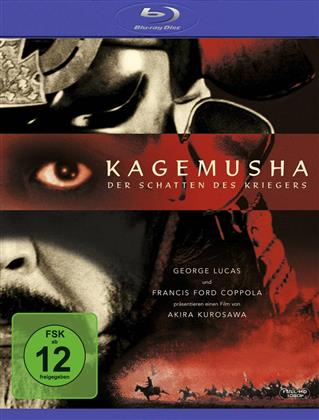 Kagemusha - Der Schatten des Kriegers (1980)