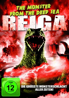 Reiga - The Monster from the Deep Sea (2009)