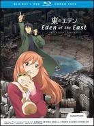 Eden of the East - The Complete Series (Blu-ray + DVD)