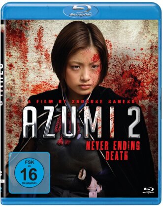Azumi 2 - Never Ending Death (2005)