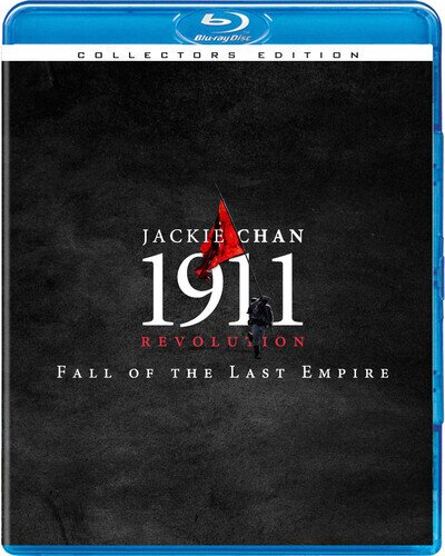 1911 Revolution - Fall of the Last Empire (2011) (Collector's Edition, 2 Blu-rays)