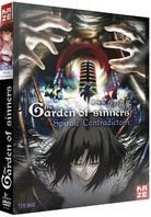 The garden of sinners - Le film 5 - Spirale Contradictoire (DVD + CD)