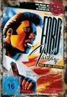 Ford Fairlane (1990) (Action Cult Edition)