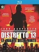 Distretto 13 - Le Brigate della Morte (1976)