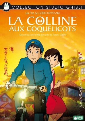 La colline aux coquelicots (2011) (Collection Studio Ghibli)