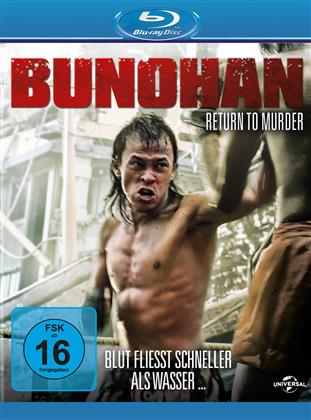 Bunohan - Return to murder (2011)