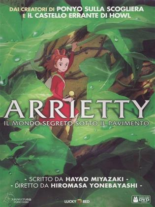 Arrietty - Il mondo segreto sotto il pavimento (2010)