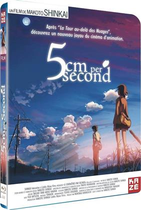 5 cm per second (2007)