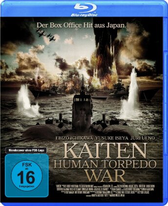 Kaiten - Human Torpedo War (2006) (Uncut)