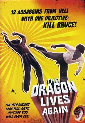 The Dragon Lives Again (1977)
