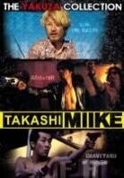 Takashi Miike - The Yakuza Collection (4 DVDs)